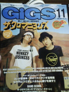 MONKEY BUSINESS