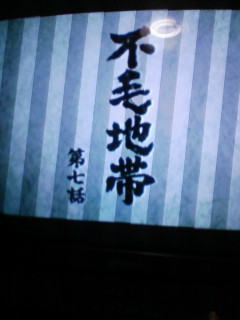 �͂��掵�b�I