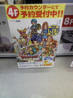 DS��DQ6