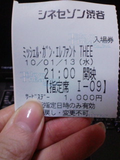 ���E�̏I���