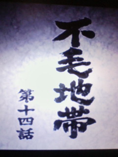 �͂���\�l�b�I
