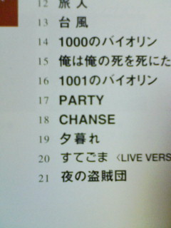CHANSE