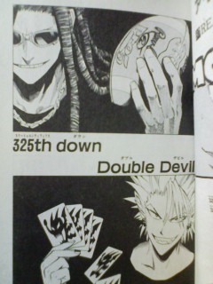 Double Devil
