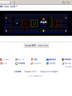 google�Ńp�b�N�}��