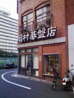 ՓX