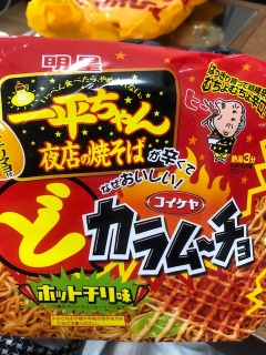 �����ɂ��炽