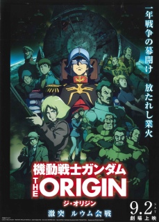 �@����m�K���_��_THE_ORIGIN_V_����_���E�����