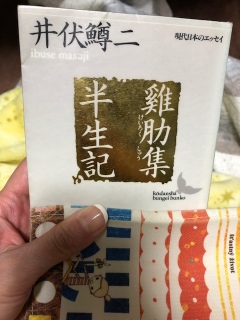雞�]�W �����L