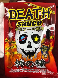 DEATH sauce �`�̎�