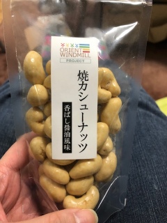 �����܂邳�񂪂��ꂽ