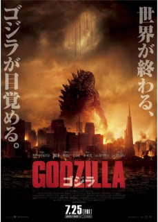 GODZILLA �S�W��
