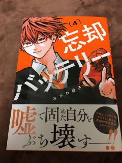 �Y�p�o�b�e���[ 4