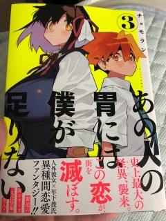 ���̐l�݂̈ɂ͖l������Ȃ� 3