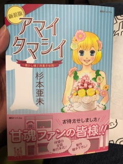 �A�}�C�^�}�V�C 1