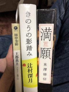 �I�^�N���؁`���C���i�b�v