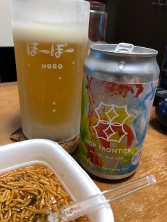 HOP FRONTIER