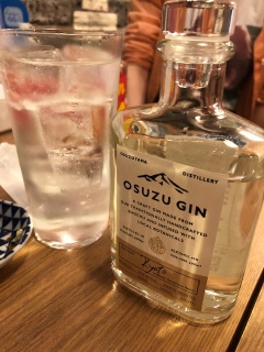 OSUZU GIN