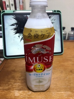 iMUSE