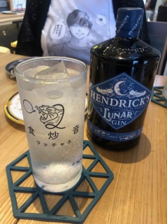 HENDRICK'S LUNAR