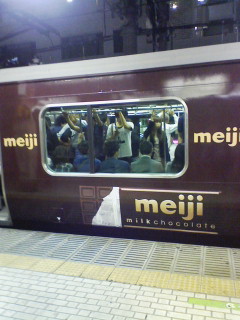 meiji